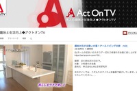 中古車の買い方・売り方の番組をYouTubeで先行配信　アクトオンTV 画像