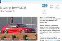 BMW 2シリーズ、市販モデルをスクープ…海外ファンサイト 画像