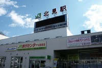 JR北海道、ピーチ版に続きエアアジア版の「道東フリーパス」も発売…LCCとの連携強める 画像