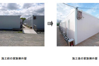 JFEとBASFジャパン、仮設住宅に癒し効果のある色彩の鋼板を施工…住民にポジティブな影響 画像