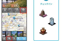 ドコモとJTB、スマホ向け旅行サービスで協業 画像