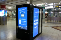 羽田空港でタッチパネル式デジタルサイネージ広告を本格開始 画像