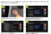 日産、新通信サービス「NissanConnect CARWINGS いつでもLink」10年間使い放題 画像