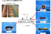 JR東海、橋りょう部品落下の調査結果を発表…49橋で714個の部品を発見 画像