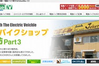 プロトコーポレーション、CAR@SVTAの子会社化を断念、実務上の問題発生で 画像