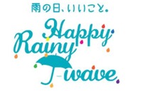 電通とJ-WAVE、日本初のラジオ放送連動型O2Oサービス「Happy Rainy J-WAVE」開始 画像