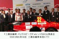 【パイクスピーク13】ダンロップ、三菱 MiEV Evolution IIにタイヤ供給 画像