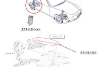 【リコール】マセラティ クワトロポルテ など4車種、走行安定性が損なわれるおそれ 画像