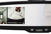 【日産 デイズ 発売】軽初アラウンドビューモニターは日産だけの設定 画像