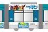 広島電鉄、ディズニー映画公開記念のラッピング電車運行…5000形を装飾 画像