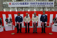 豊田自動織機、エンジン累計生産台数が1500万台を達成…生産開始から60年目 画像