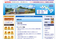 川崎市とインテルが連携協力、ICT活用による教員授業力向上など 画像