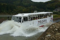 水陸両用バス、青森県津軽ダムで社会実験運行を実施…6月21・22日 画像