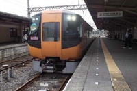 【夏休み】近鉄、ビール特急「湯の山温泉サマーライナー」22600系で運転 画像