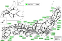 国土交通省、スマートインター35か所などの設置許可 画像