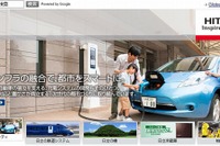 日立、パワー半導体事業を再編…製造から販売まで一貫体制を構築 画像