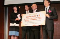 マツダ、東日本大震災 被災中高生のルマン招待を支援 画像