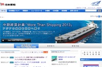 日本郵船、世界初バングラディッシュ・スリランカ・パキスタン・インドを結ぶ航路の共同運航を開始 画像