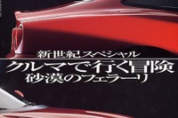 ホンダ『インサイト』、死の谷から昇天??? 画像