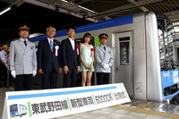 東武野田線60000系運転開始…当日の60000系運用については駅などで案内 画像