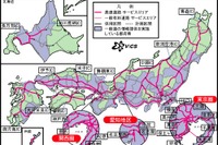 VICSのフルサービス、和歌山県で1月19日より開始 画像
