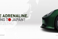 ロータス V6搭載の エキシージS を7月25日一般公開 画像