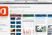マイクロソフト、iPhone向けOfficeアプリを公開……Office 365ユーザー対象 画像
