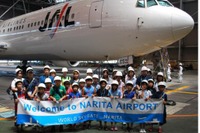 【夏休み】成田空港、機体整備場などを見学できる「エアポート・ワンデイ・サマースクール」を開催 画像