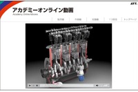 コスモ石油、タブレット端末を活用したSS向けの販売促進コンテンツの提供を開始 画像