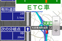 早稲田大学プログラムコンテストを開催、ゼンリンが いつもNAVI のAPI提供 画像