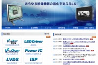 ザインエレクトロニクス、中国車載市場に向け V-by-One HS を量産出荷開始 画像