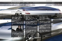 世界初のオンラインカーデザインスクール開講…講師はカーデザイナー栗原典善氏 画像