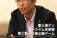 【イクリプス 開発者インタビュー】使いやすさと分かりやすさを実現するための開発設計 画像