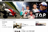 トヨタ、若手ドライバー育成プログラムのジュニア・フォーミュラ参戦カテゴリーをF4へ移行 画像