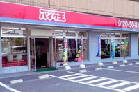 バイク王&カンパニー、5月中間期業績見通しを修正、販売台数が計画下回る 画像
