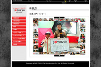 「I LOVE NEW TOKYO」ラッピングバス走る 画像