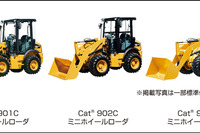 キャタピラー、ミニホイールローダ3機種を発売、新開発パフォーマンスシリーズバケットを標準装備 画像