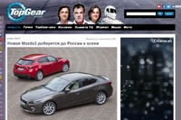 マツダ アクセラ 新型、セダンの画像がリーク…ロシア 画像