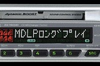 MDLPの波はまだまだ続く! ケンウッドが対応レシーバーを発表 画像