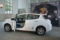ビステオン、2020年の乗用車を提案するコンセプトカー e-Bee公開 画像