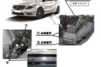 【リコール】メルセデスベンツ B180…バックレストが倒れて怪我するおそれ 画像