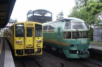 【夏休み】JR九州、人気11列車を一挙に乗るツアー実施…西大山駅や嘉例川駅の見学も 画像