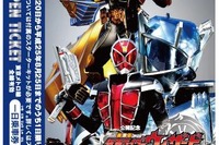 【夏休み】東京メトロ、「仮面ライダーウィザード」のスタンプラリー実施…7月20日~8月25日 画像