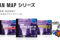 ゼンリン、パナ・三洋カーナビ向け地図更新ソフトを発売…圏央道開通情報など収録 画像