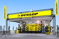 【鈴鹿8耐】ダンロップ、ブース出展…元GPライダーの八代俊二氏などトークショーを開催 画像