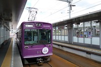【夏休み】嵐電と京都のバス各社局、子供運賃無料キャンペーンを実施…今夏はバス8社局に拡大 画像