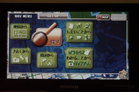 【ケンウッドHDDスマートNavi】スマートでフレンドリー 画像