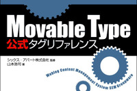 IRIコマース&テクノロジーが出版事業…「RBB PRESS」 画像