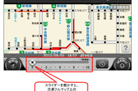 ナビタイム、渋滞フルマップに渋滞予測スライダーを追加 画像
