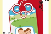 日本自動車会館、「家族で広げよう交通安全」をテーマにポスター募集 画像